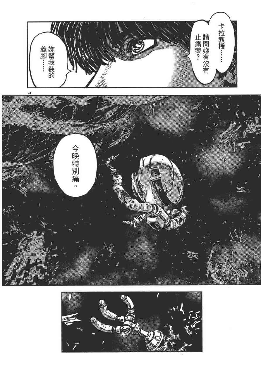 第 120 页
