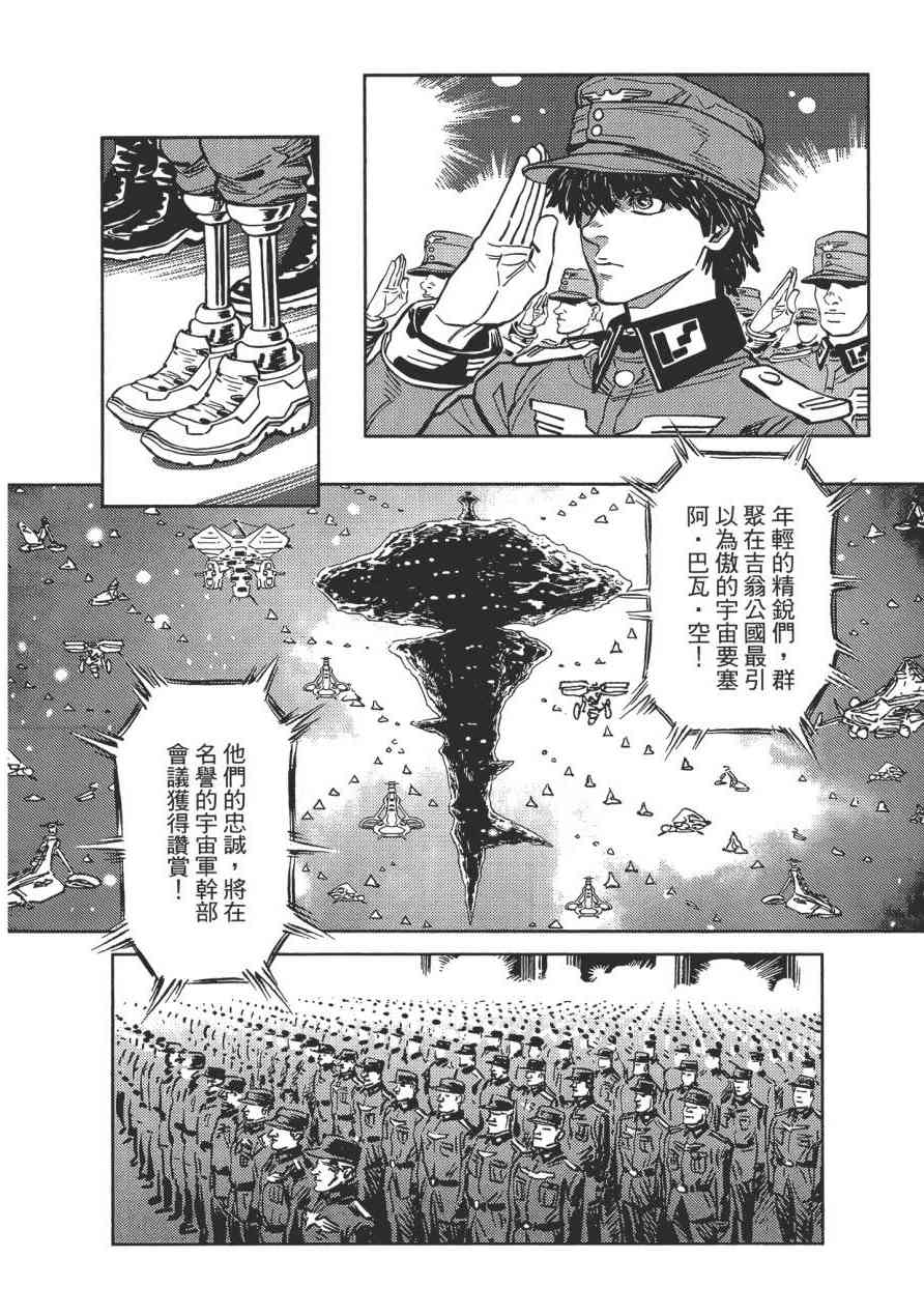 第 122 页