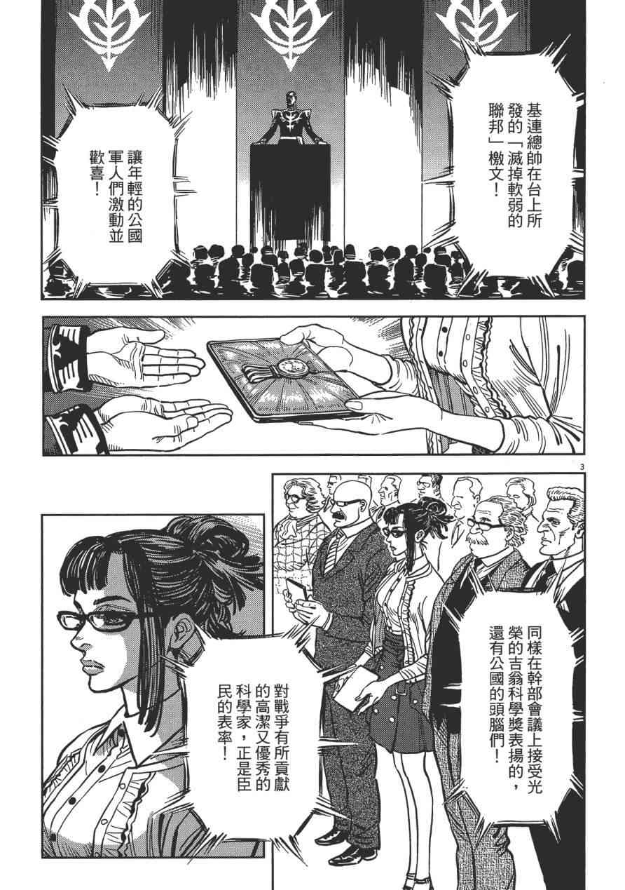 第 123 页