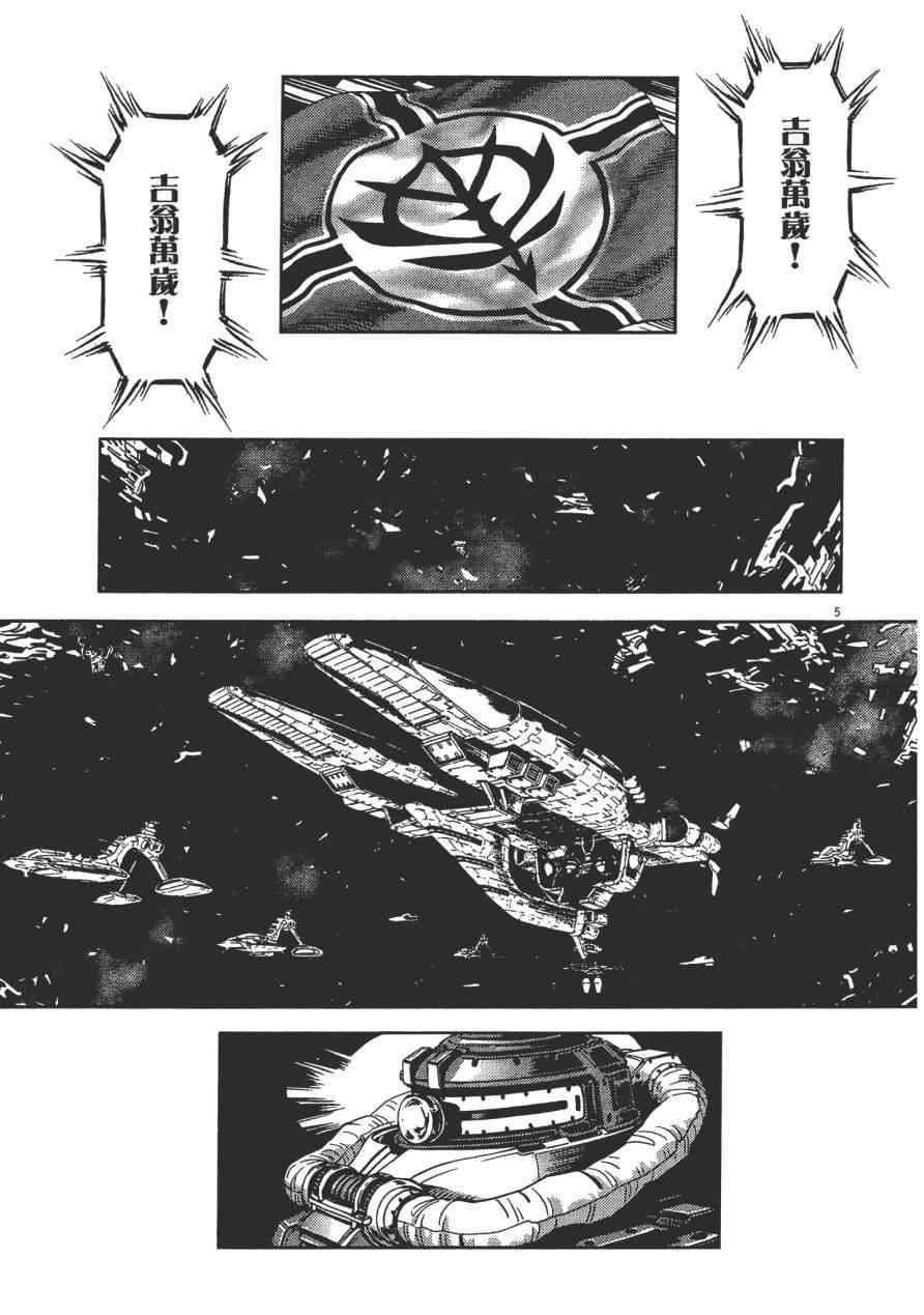 第 125 页