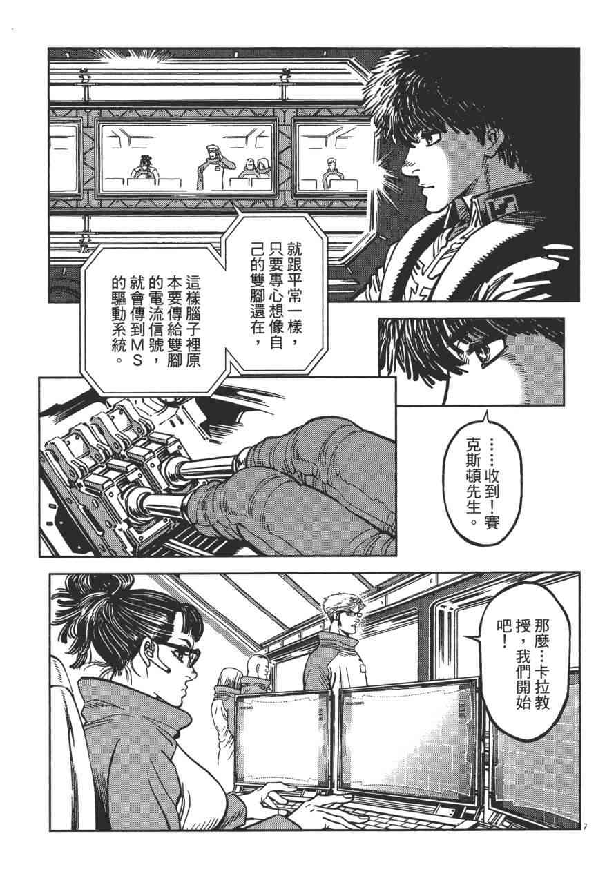 第 127 页