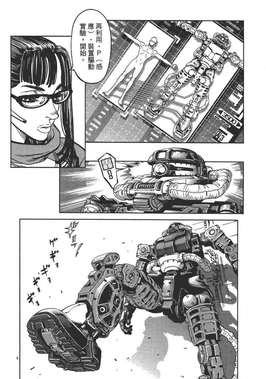 第 128 页