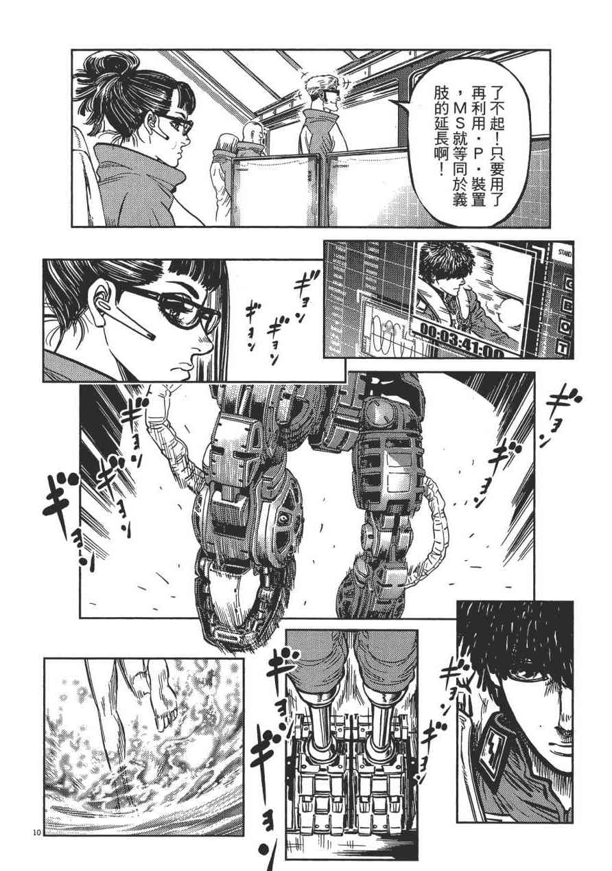 第 130 页