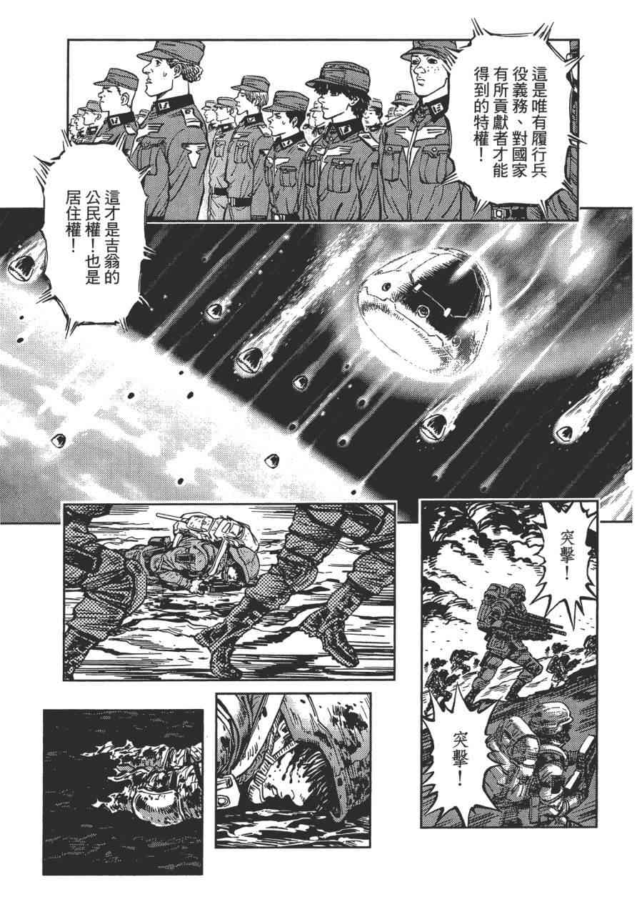 第 133 页