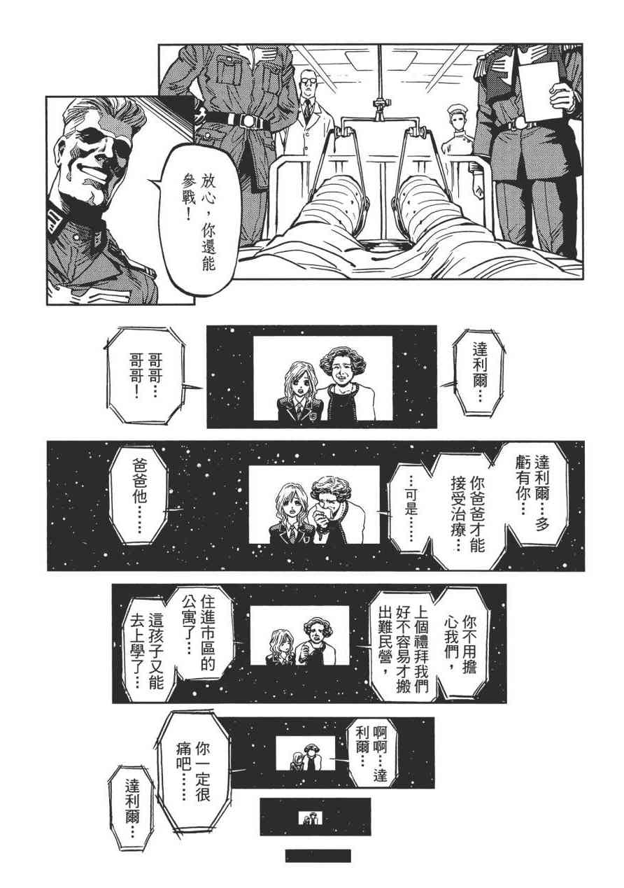 第 134 页