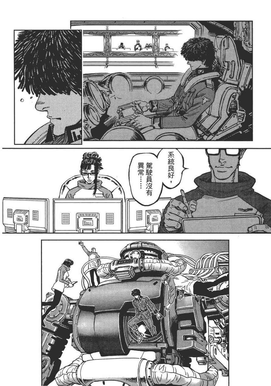 第 136 页