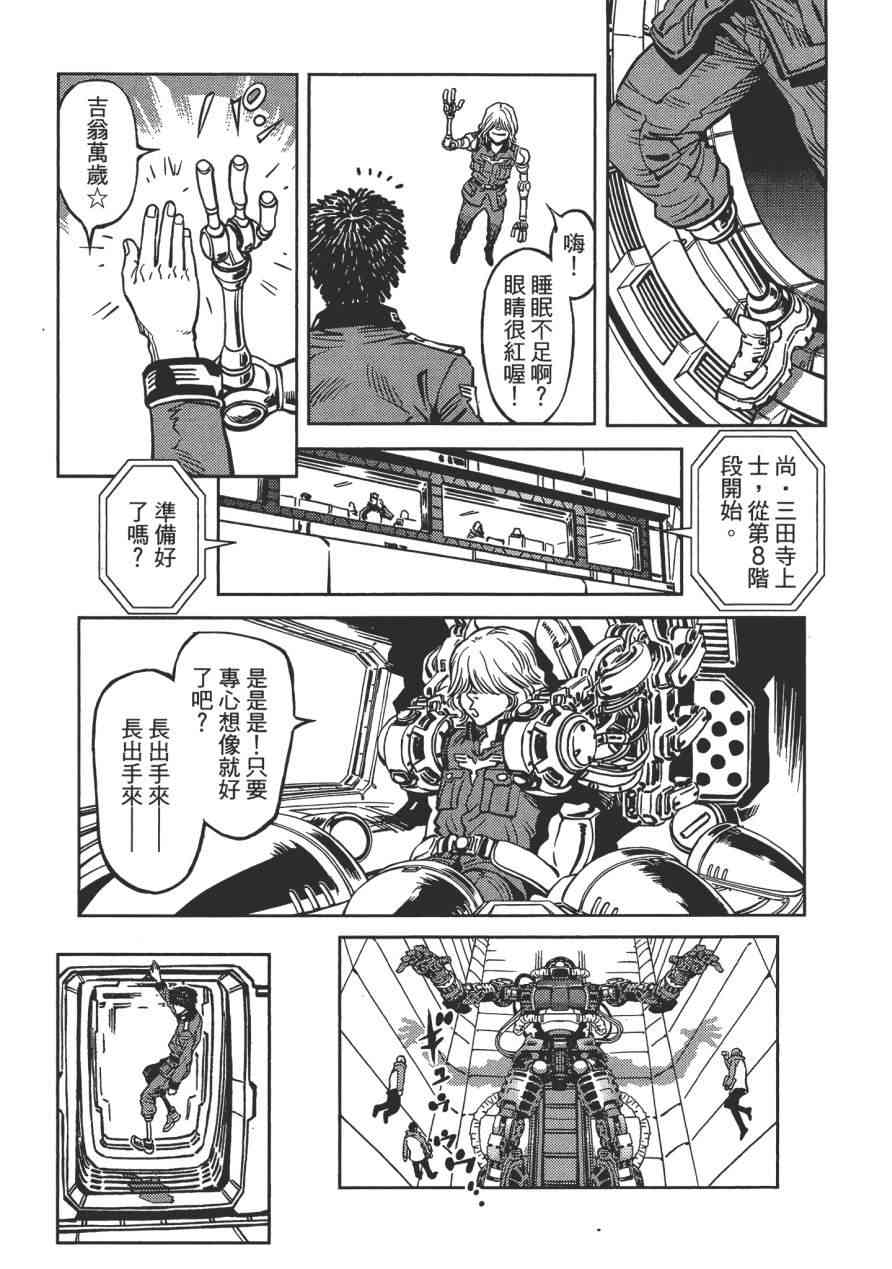 第 137 页
