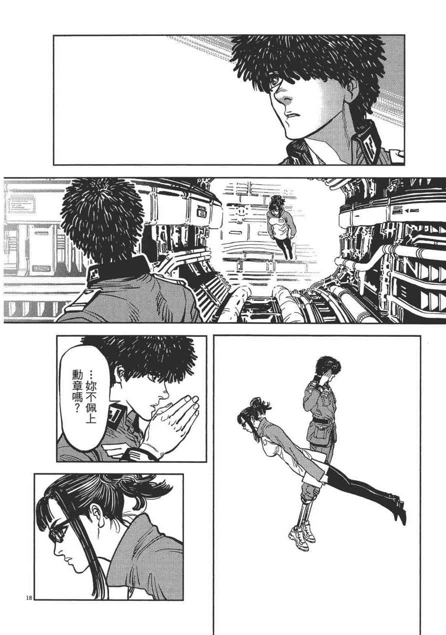 第 138 页