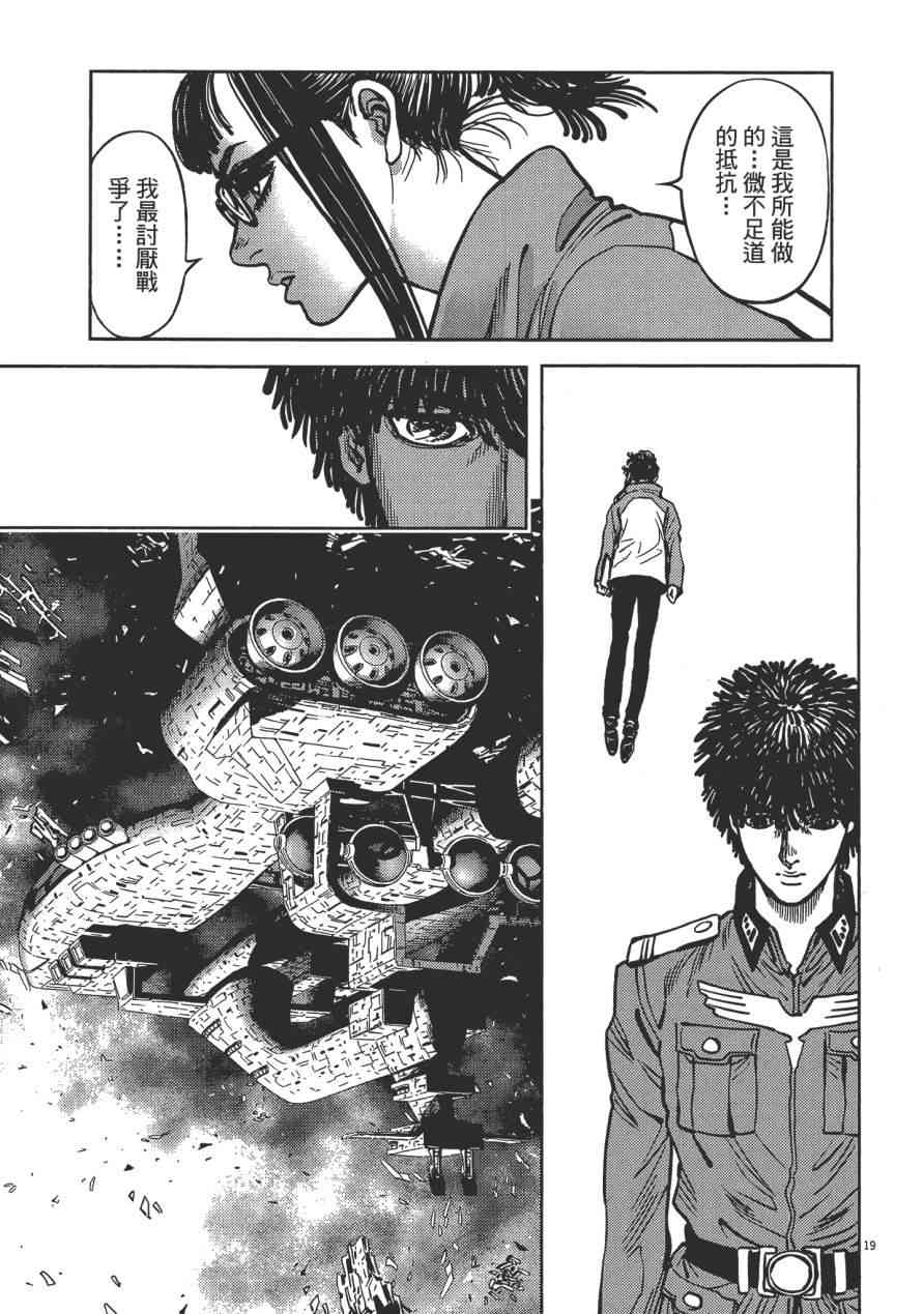 第 139 页