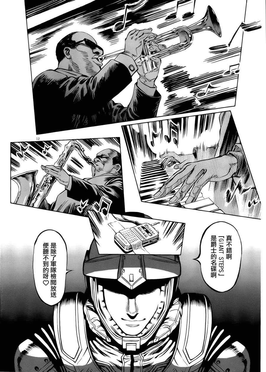 第 14 页
