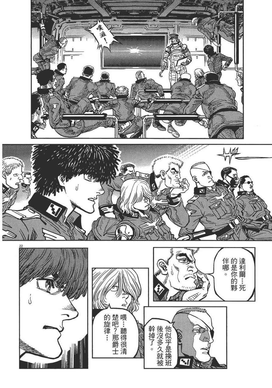 第 142 页