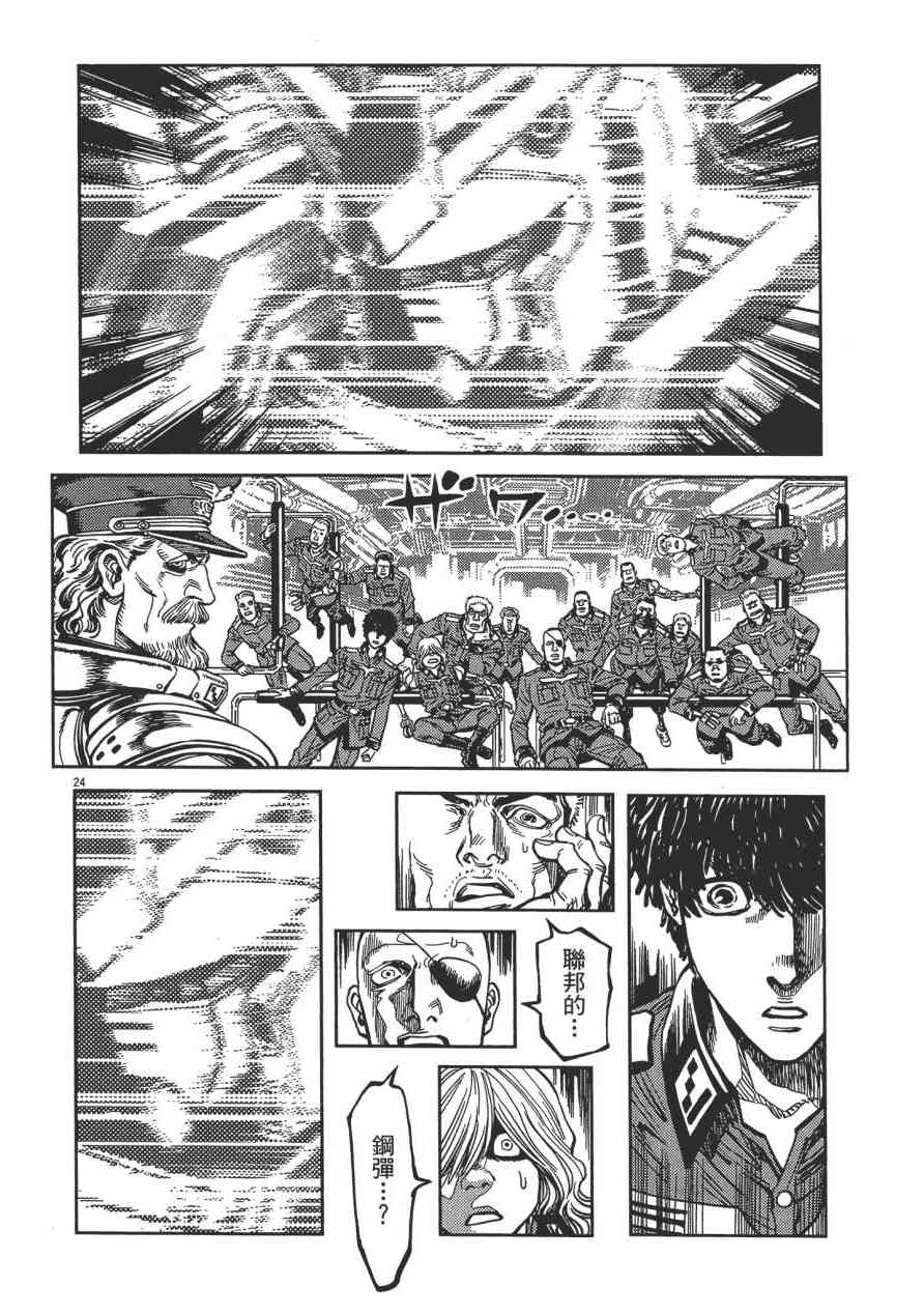 第 144 页