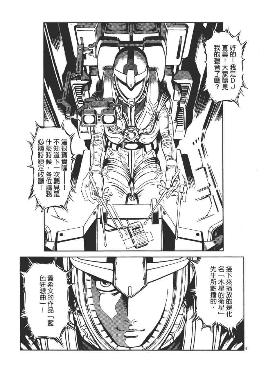 第 149 页
