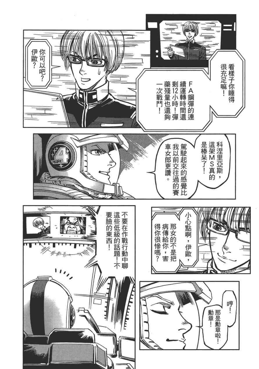 第 151 页