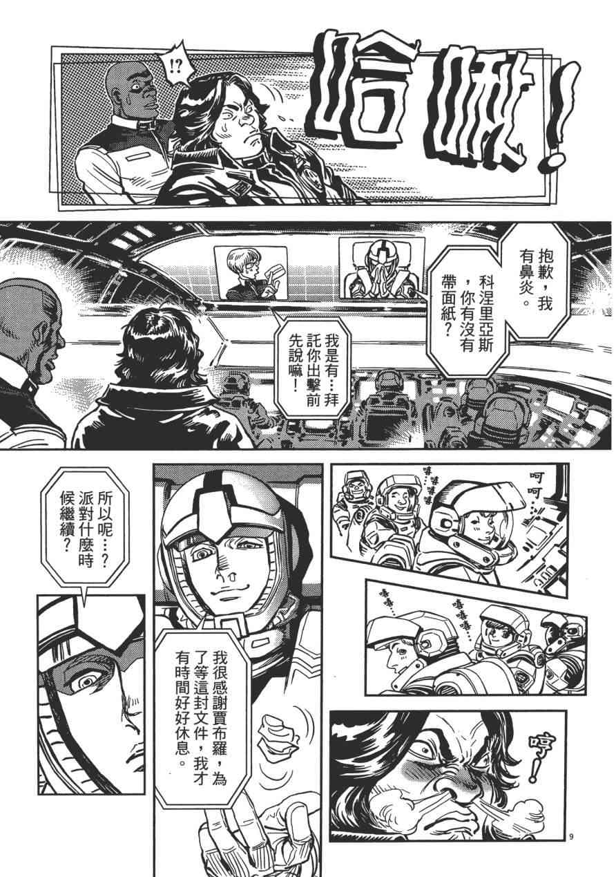 第 153 页