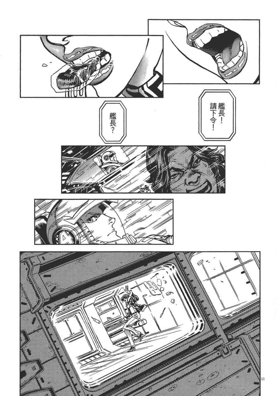 第 155 页