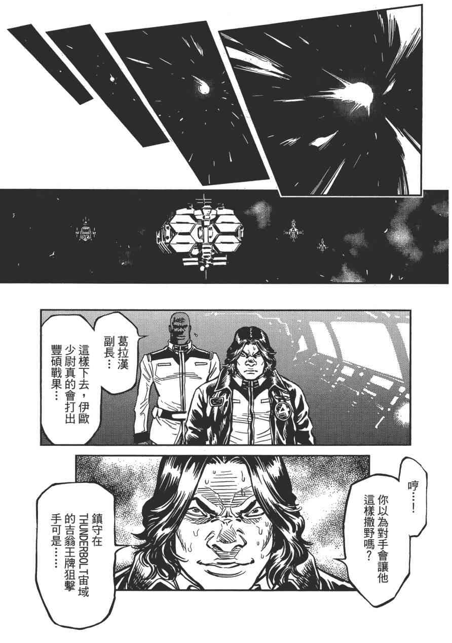 第 159 页