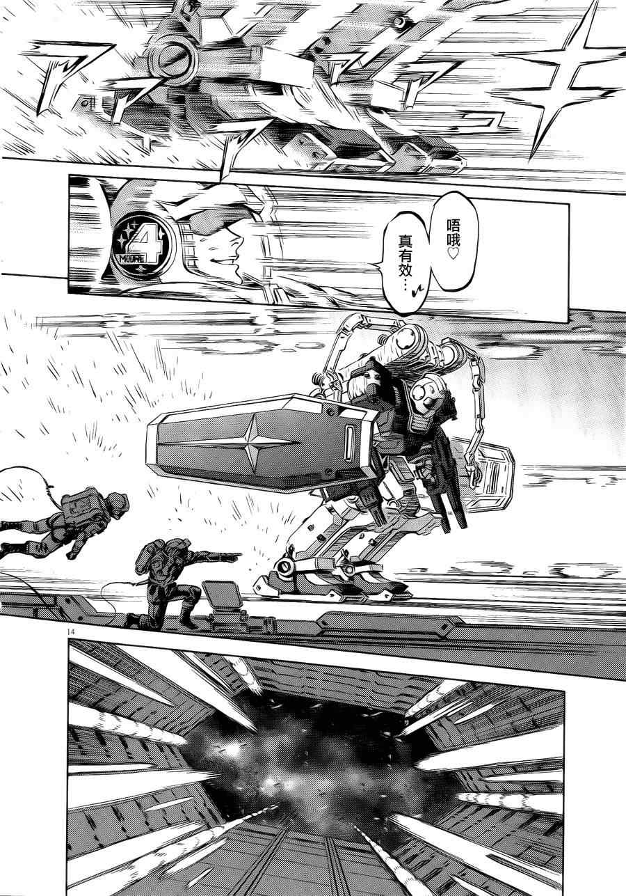 第 16 页