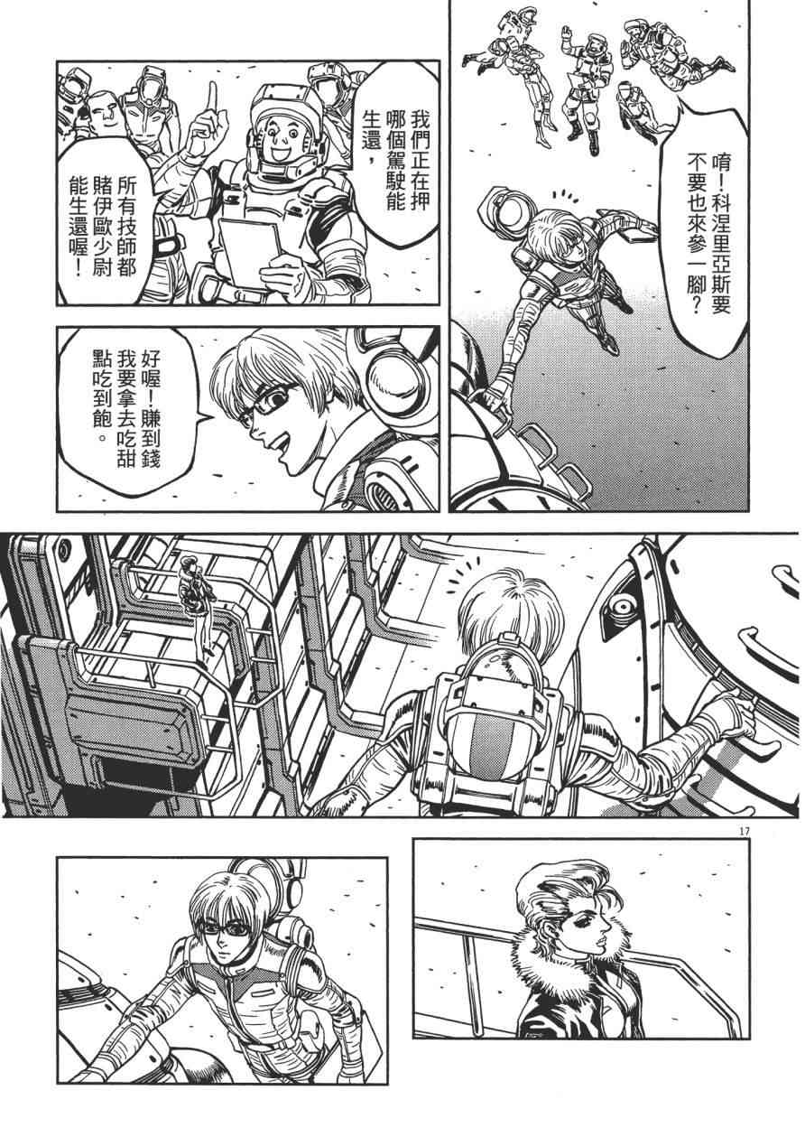 第 161 页