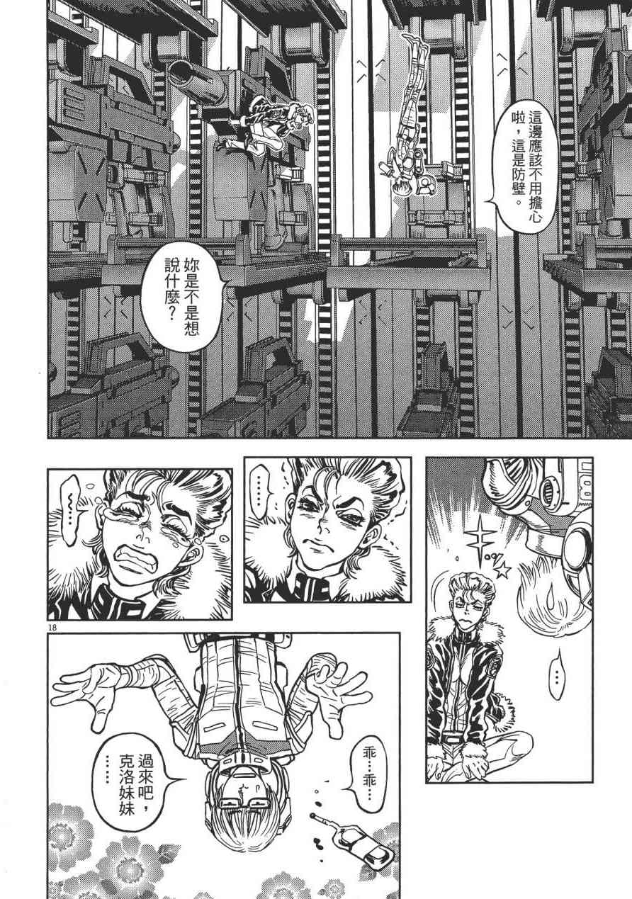 第 162 页