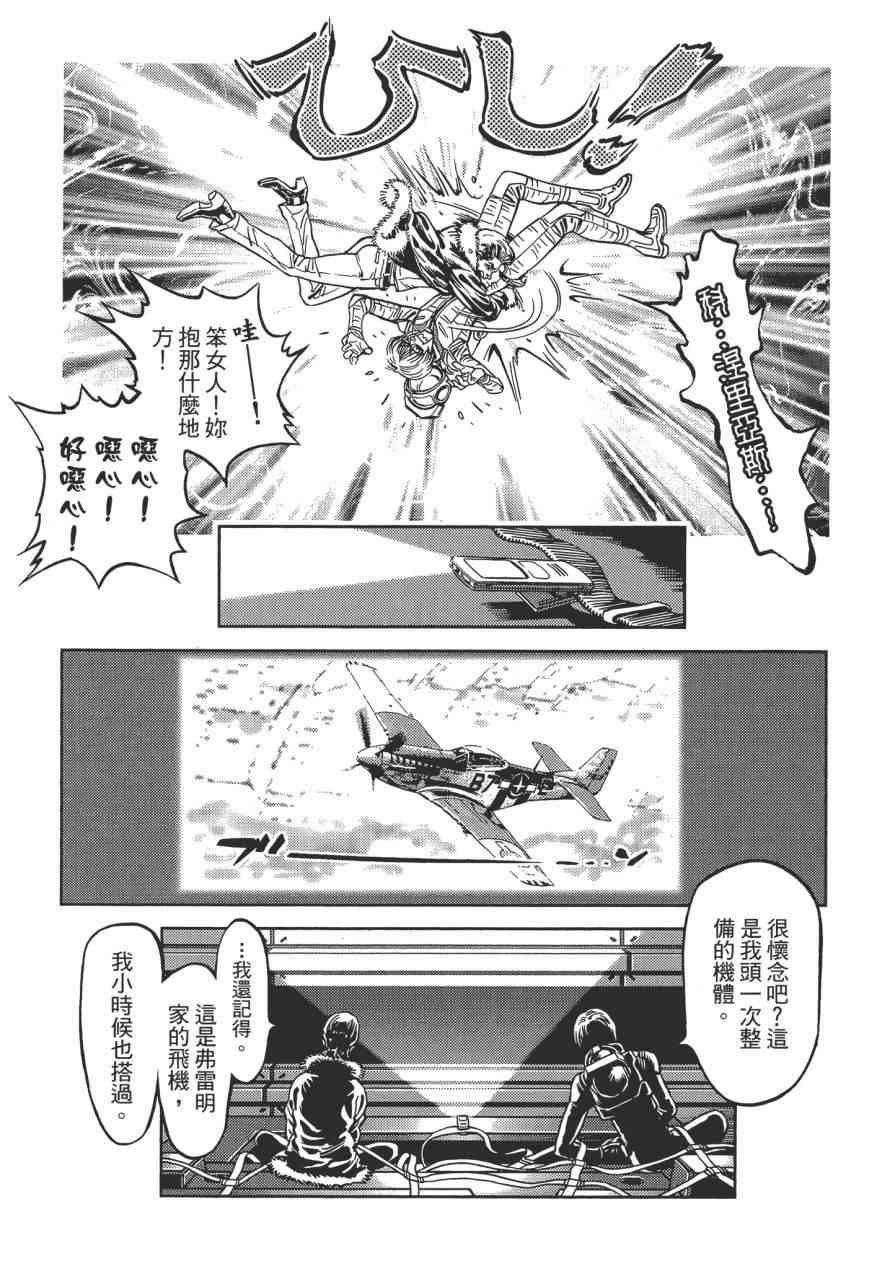 第 163 页