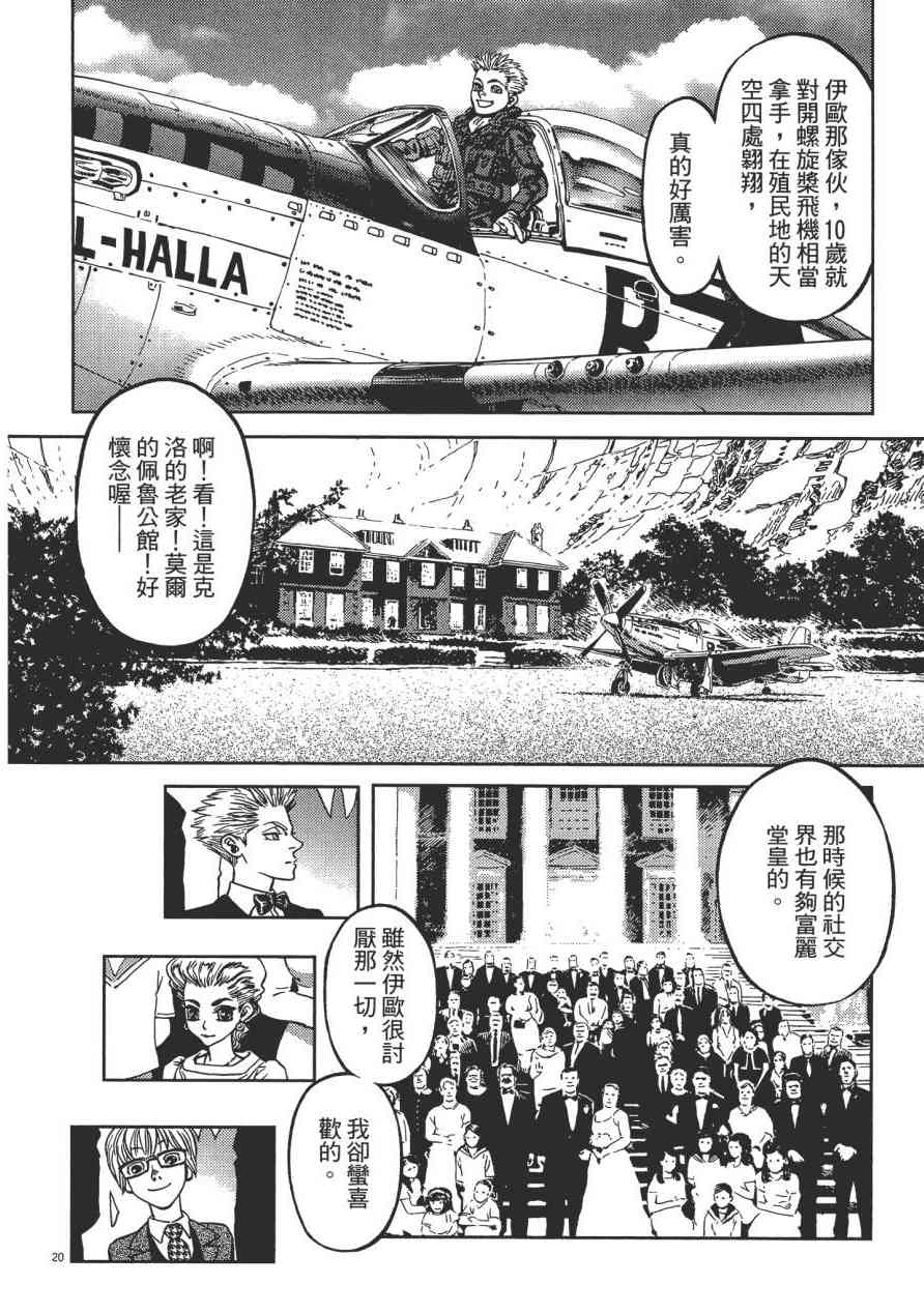 第 164 页