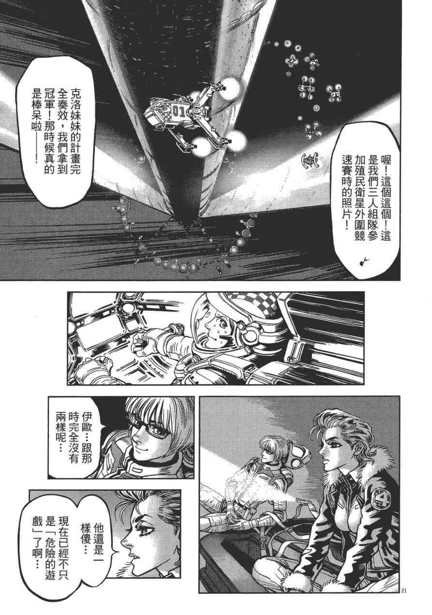 第 165 页