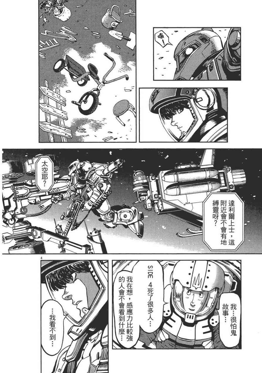 第 172 页