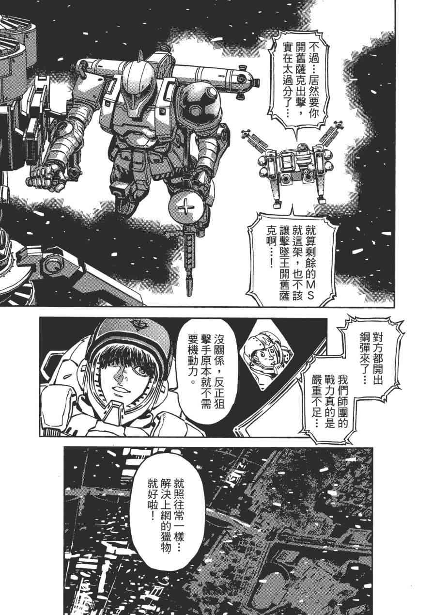 第 173 页