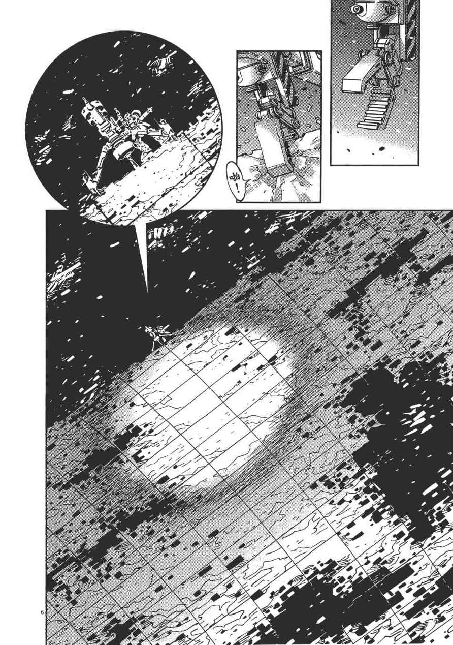 第 174 页