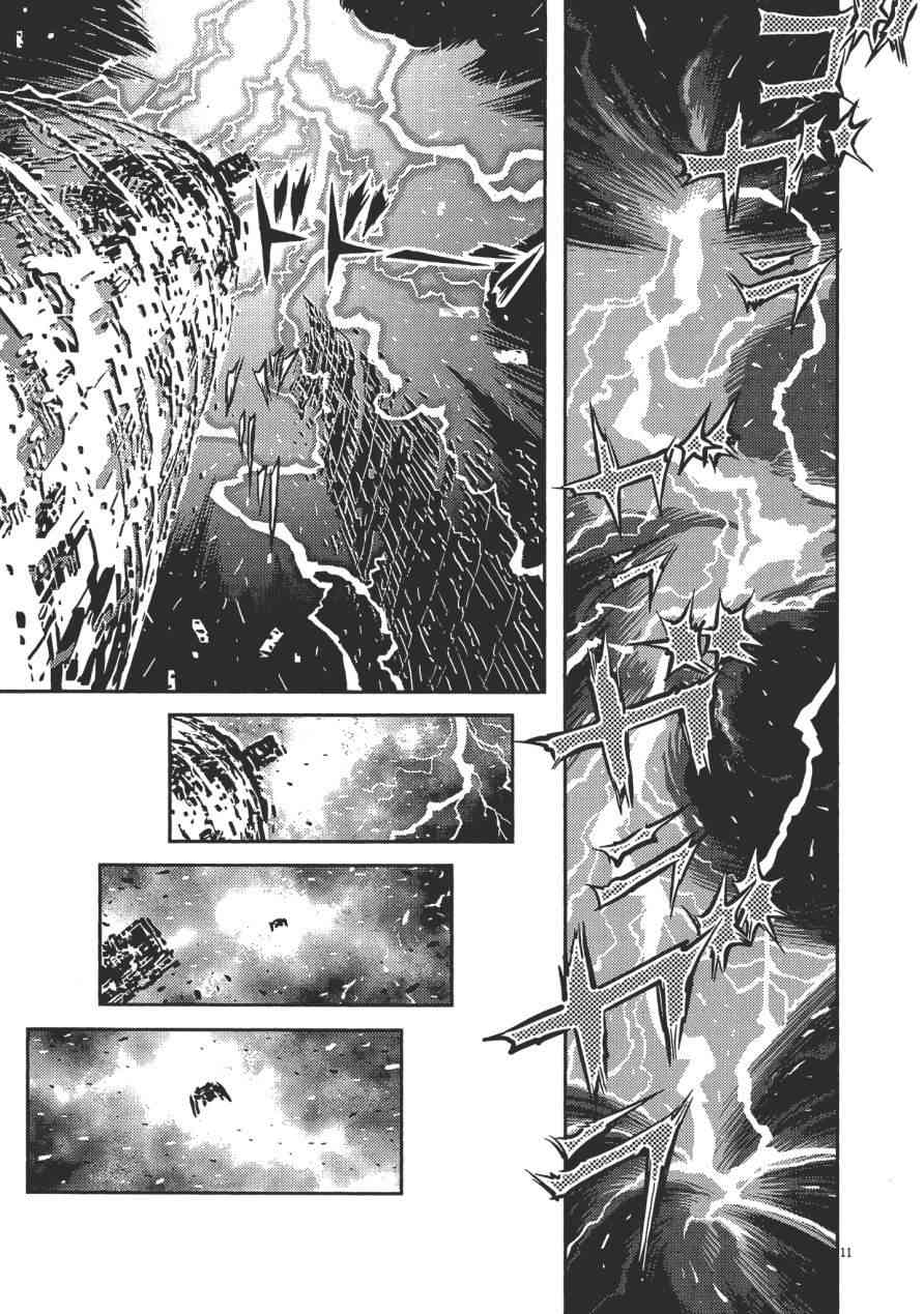 第 179 页