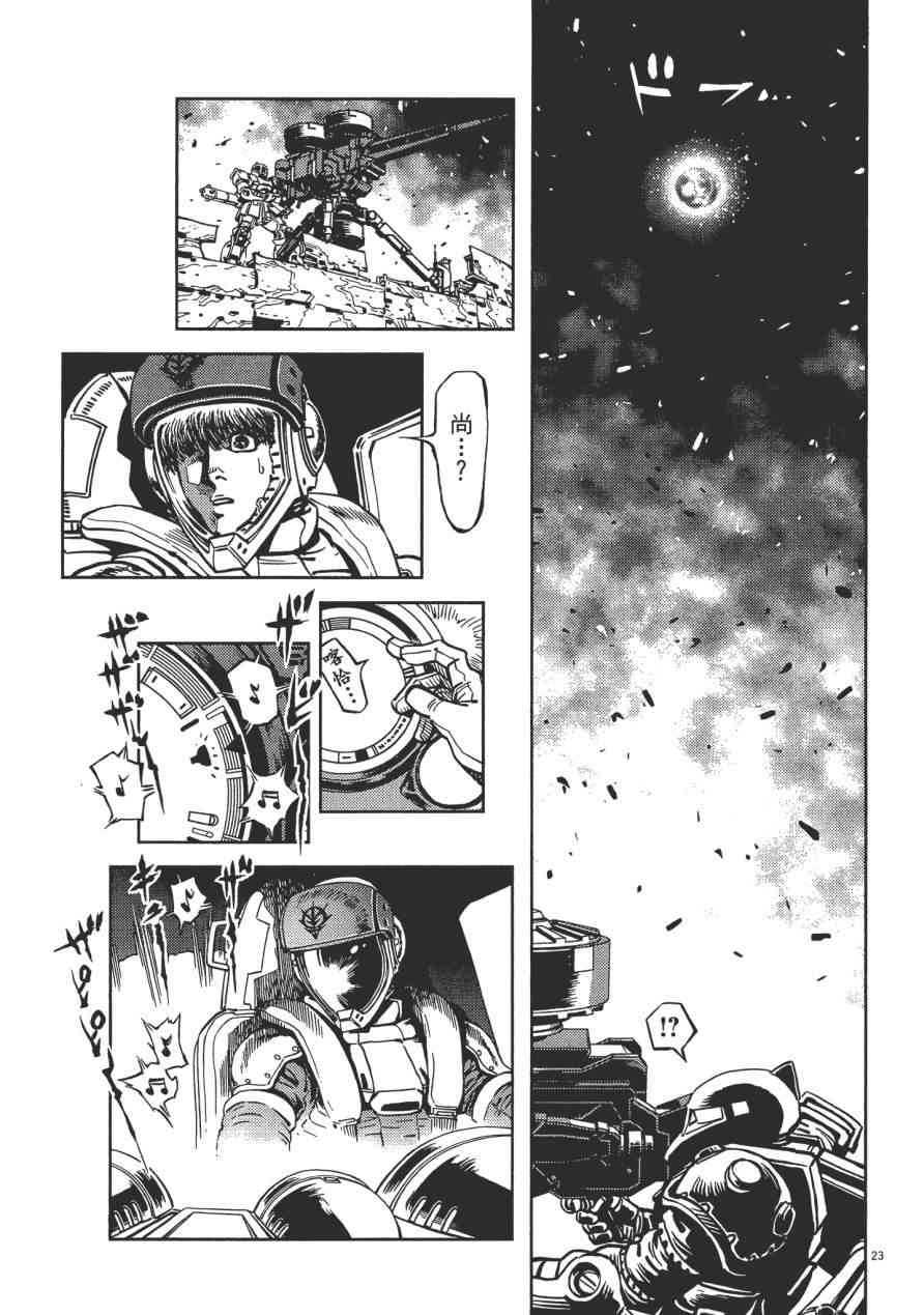 第 191 页