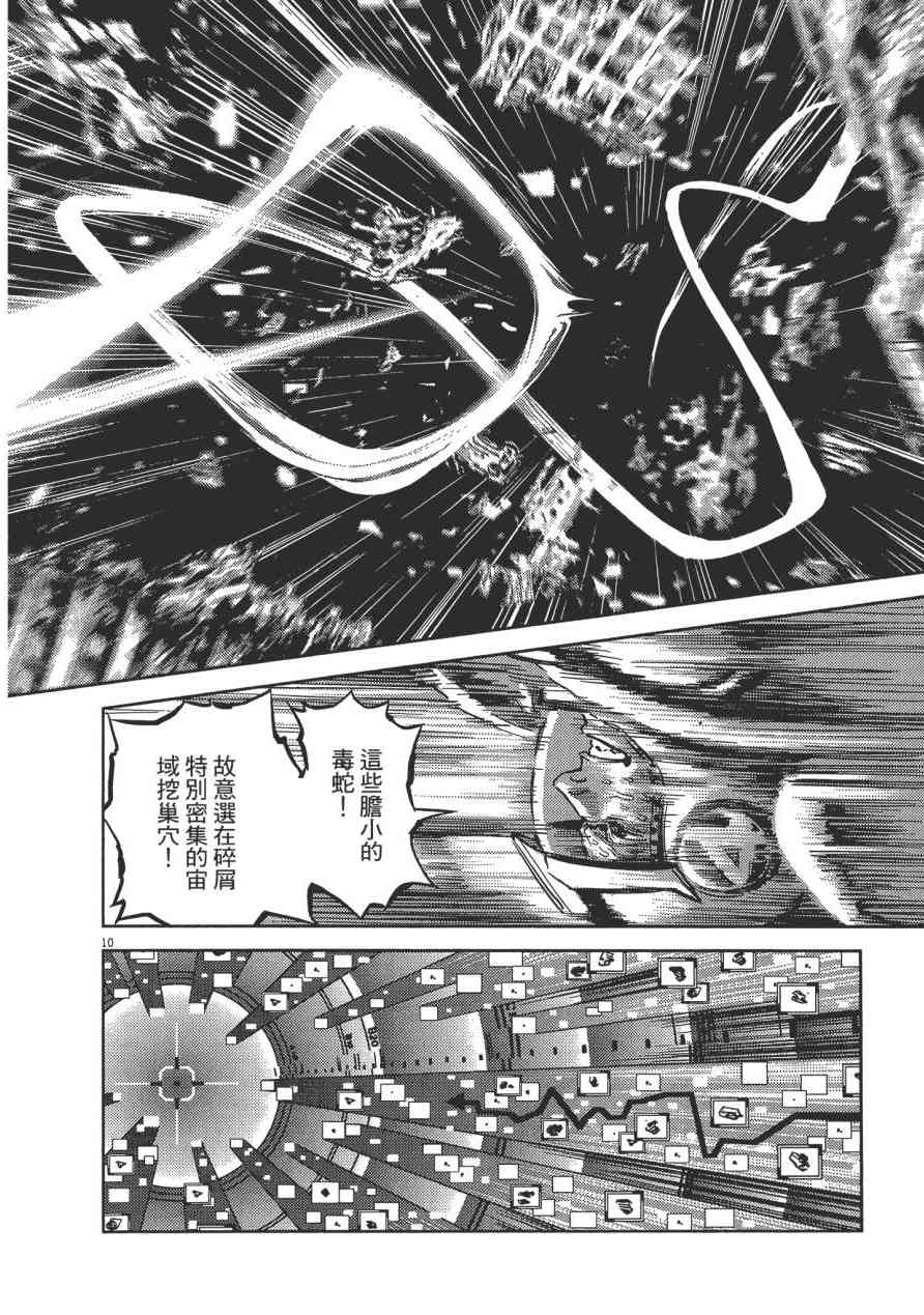 第 202 页
