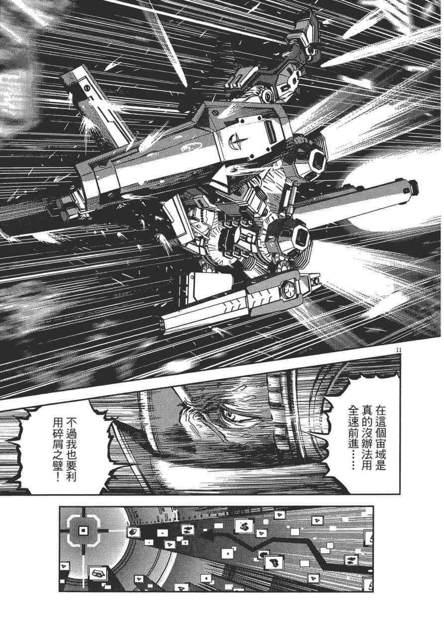第 203 页