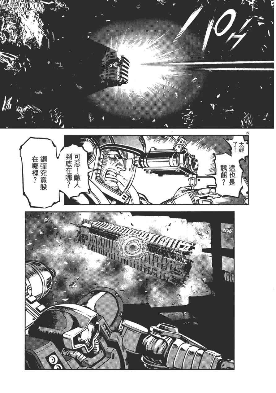第 207 页