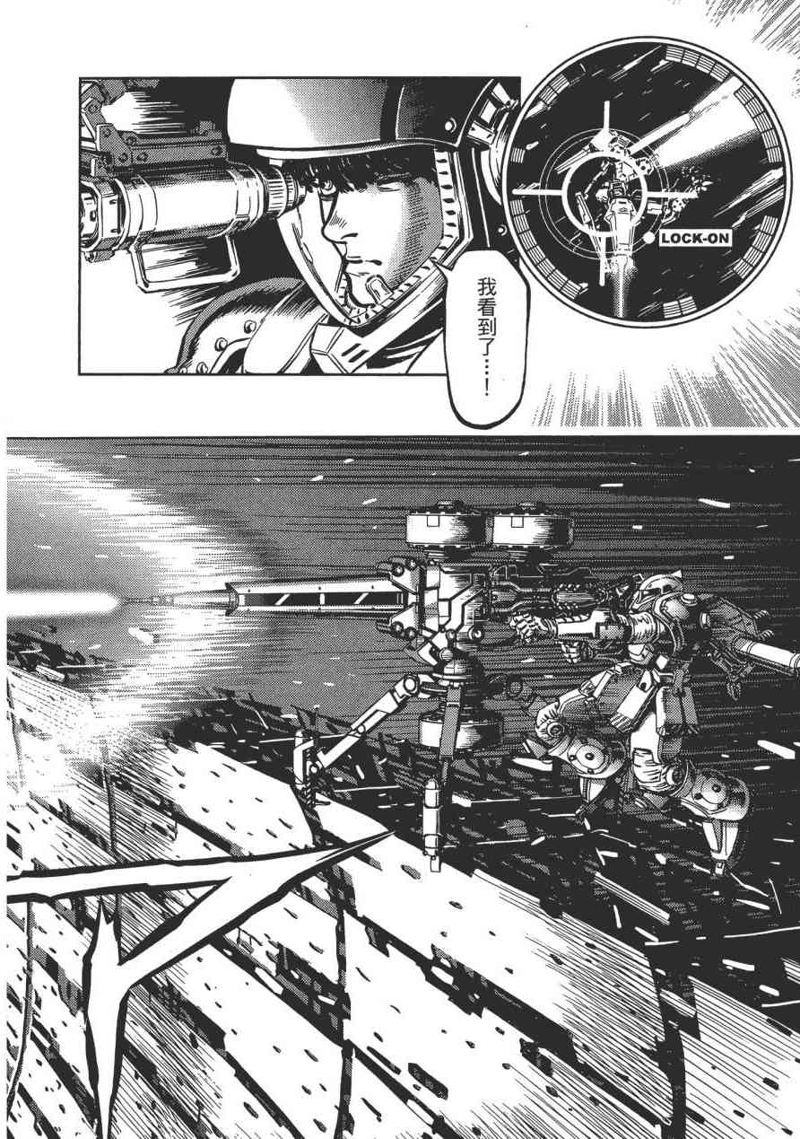 第 212 页