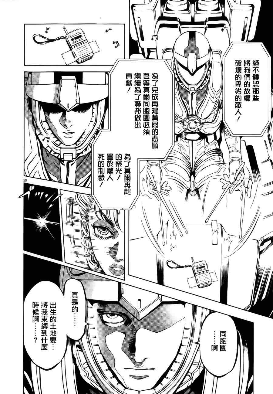 第 22 页