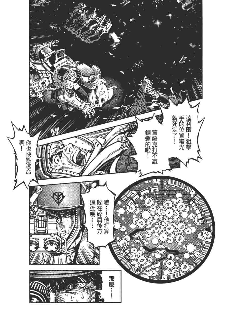 第 227 页