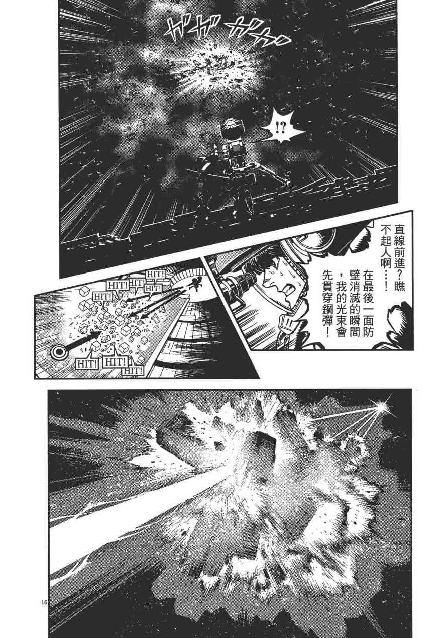 第 232 页