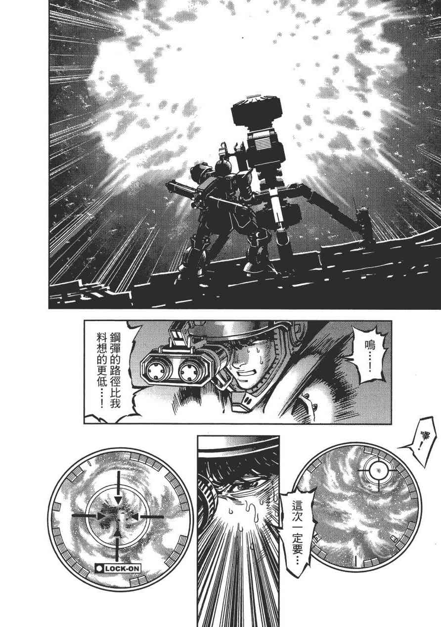 第 236 页