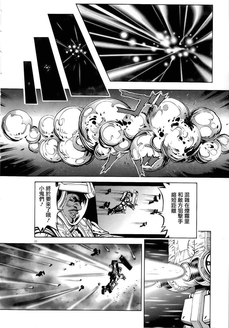 第 24 页