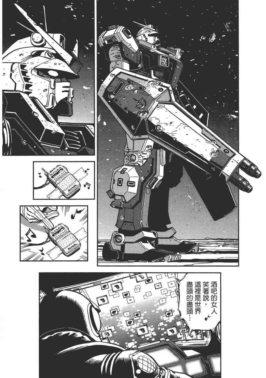 第 244 页
