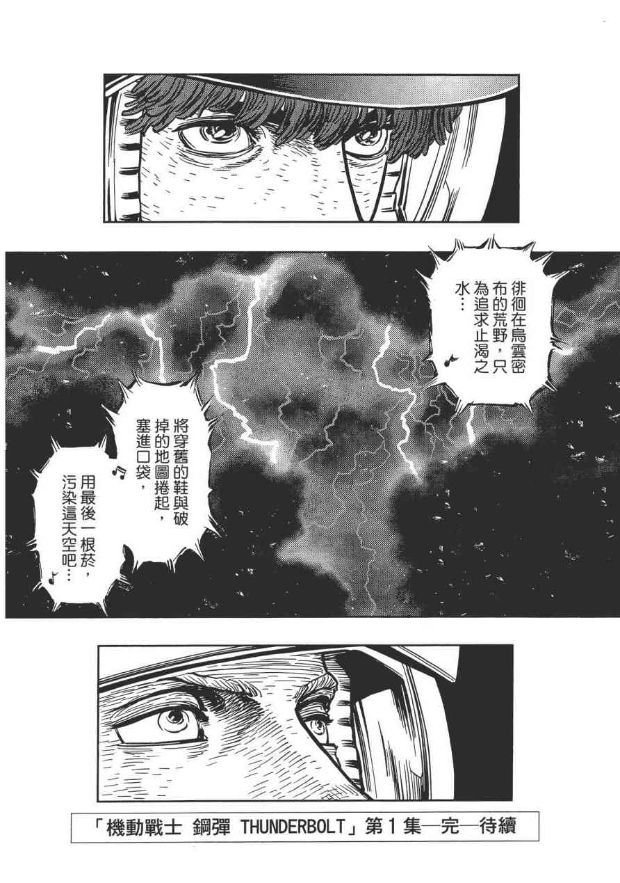 第 246 页
