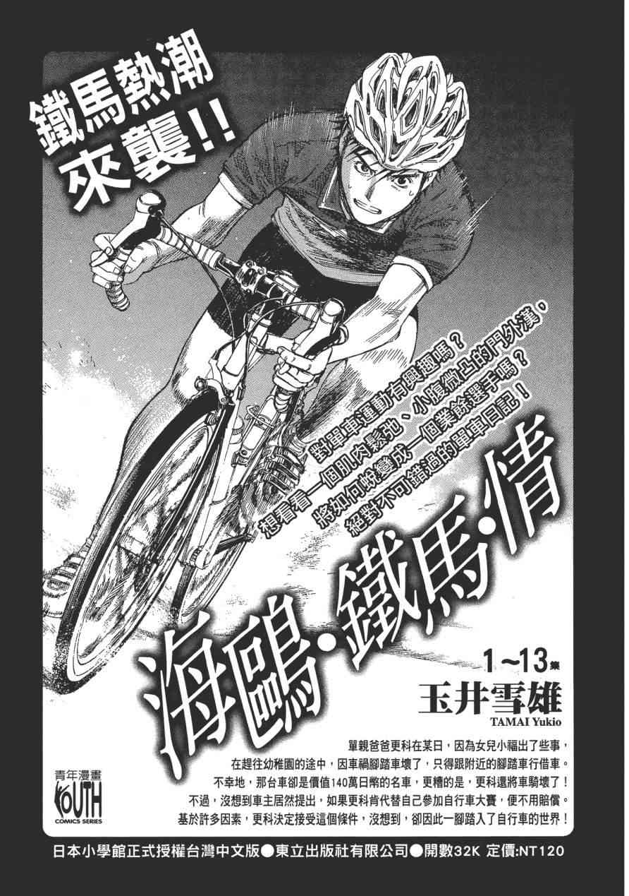 第 251 页