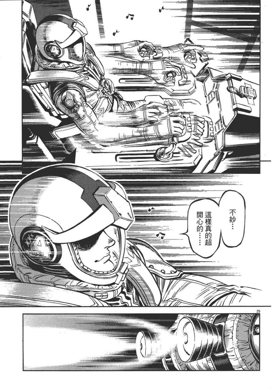 第 37 页