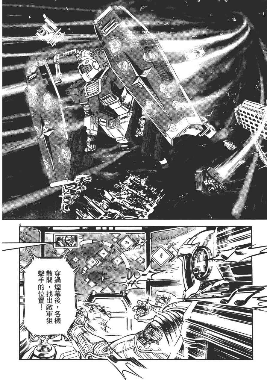 第 44 页