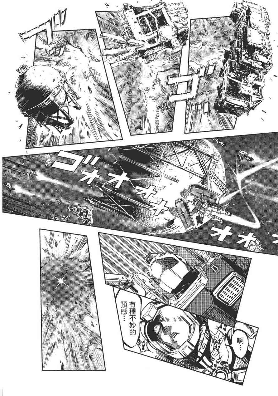 第 46 页