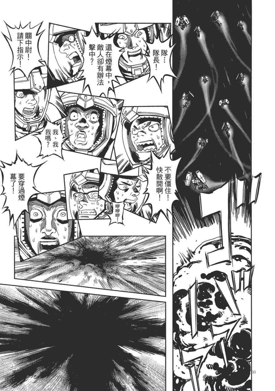 第 51 页