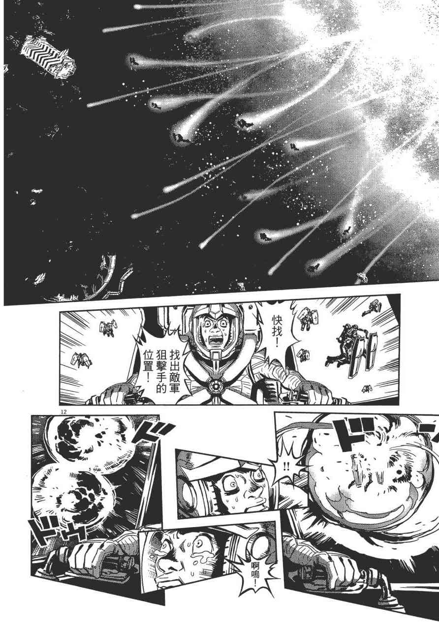 第 52 页