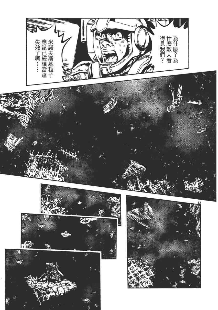 第 53 页
